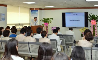 개원 20주년 기념식 및 국제심포지엄 개최